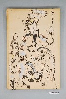 藏品(西川滿著《赤嵌記》)的圖片