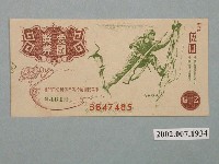 藏品(愛國獎券第481期)的圖片