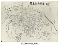 藏品(日治時期安平市區全圖－市區改正（影印版）)的圖片