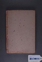 藏品(《康熙字典》)的圖片