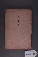 藏品(《康熙字典》)的圖片