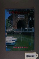 藏品(臺南市政府編印《臺南市古蹟簡介》)的圖片