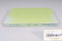 藏品(臺南市政府發行《臺南文化》新二十七期)的圖片