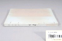 藏品(臺南市政府發行《臺南文化》新三十期)的圖片