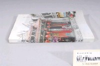 藏品(臺南市政府發行《臺南文化》新三十二期)的圖片