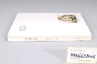 藏品(臺南市政府發行《臺南文化》新三十八期)的圖片