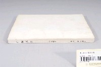 藏品(臺南市政府發行《臺南文化》新十四期)的圖片