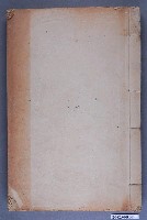 藏品(手寫線裝書)的圖片