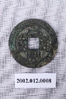 藏品(清代康熙通寶制錢)的圖片