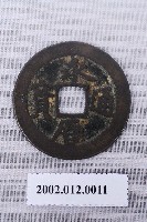 藏品(永曆通寶)的圖片
