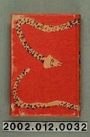 藏品(佐藤春夫著《霧社》)的圖片