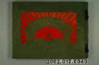 藏品(討蕃軍隊記念寫真帖)的圖片