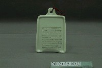 藏品(白瓷磨泥器)的圖片