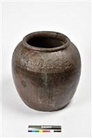 藏品(德昌厚記陶甕)的圖片