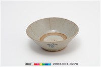 藏品(碗粿碗)的圖片