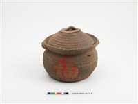 藏品(素燒帶蓋雙繫陶鍋)的圖片