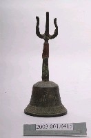 藏品(法鐘)的圖片