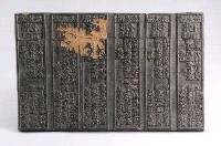 藏品(清水寺六首籤詩印版)的圖片