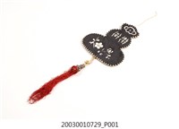 藏品(葫蘆型黑底壽字紋煙袋)的圖片