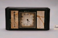 藏品(嘉義郡蔗作改良品評會紀念座鐘)的圖片