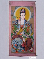 藏品(普賢菩薩畫像掛軸)的圖片