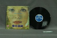藏品(朝陽唱片公司出版編號「TP-3002」西洋歌曲專輯《難忘歌聲第二集》)的圖片