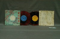 藏品(鈴鈴唱片公司發行編號「FL-509」《國語好兒童歌曲第一集》)的圖片