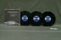 藏品(中外唱片廠發行英語學習專輯《英語發音練習》)的圖片