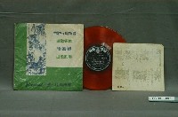 藏品(國際唱片公司發行發行編號「NL-75」日語歌曲專輯《懷舊電影主題歌集》)的圖片