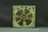 藏品(山水唱片企業有限公司發行編號「SB-316」英語歌曲專輯《冠軍之星第16集：貓王普里斯萊歷年金唱片歌選》)的圖片