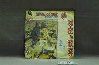 藏品(山水唱片企業有限公司發行編號「SB-710」英語歌曲合輯《甜蜜的歌聲第10集》)的圖片