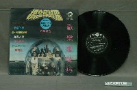 藏品(神鷹唱片公司發行編號「HHB-3015」西洋歌曲選集《歡樂歌聲第15集》)的圖片