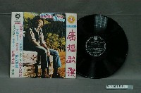 藏品(山水唱片企業有限公司發行編號「SB-928」西洋歌曲合輯《廣播歌選第28集》)的圖片