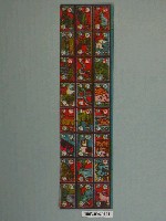 藏品(彩色十二生肖牌)的圖片