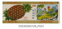 藏品(彰成商會鳳梨罐頭商標紙)的圖片