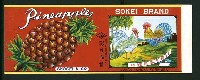藏品(彰成商會鳳梨罐頭商標紙)的圖片
