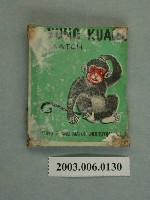 藏品(永光火柴公司火柴紙)的圖片