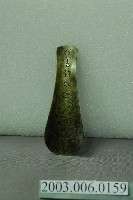 藏品(吉祥如意花卉鞋靶)的圖片