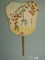 藏品(雙猴取果美琪藥皂廣告扇)的圖片