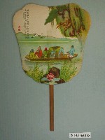 藏品(後赤壁賦美琪藥皂廣告扇)的圖片