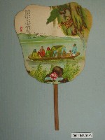 藏品(後赤壁賦美琪藥皂廣告扇)的圖片