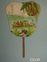藏品(後赤壁賦美琪藥皂廣告扇)的圖片