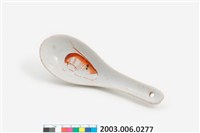 藏品(紅釉蝦紋湯匙)的圖片