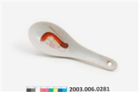 藏品(紅釉蝦紋湯匙)的圖片