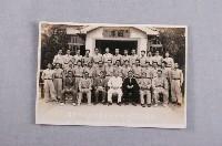 藏品(通霄鄉建設院青年協會1947年雙十節紀念合影)的圖片