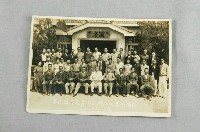 藏品(通霄鄉公所1947年同仁慶祝國慶留念合影)的圖片