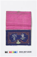 藏品(花鳥紋單摺荷包)的圖片