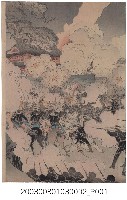 藏品(我軍攻擊九連城敵兵圖之2)的圖片