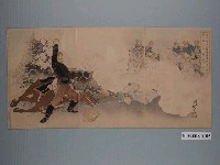 藏品(右田年英著淺川騎兵大尉雙臺溝附近水師營二敵大戰圖1組)的圖片