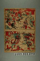 藏品(清國征討繪－旅順口攻擊圖以及金洲城激戰圖)的圖片